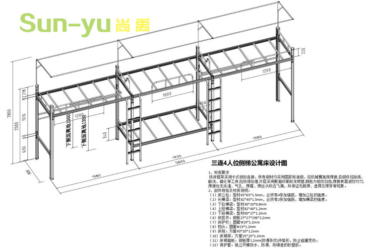 宿舍公寓床廠