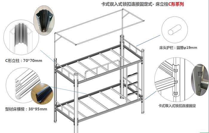 宿舍公寓床