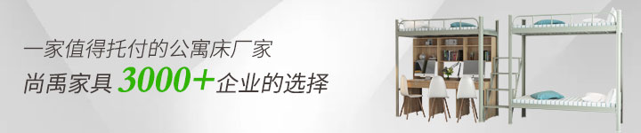 資訊內(nèi)頁BANNER-2