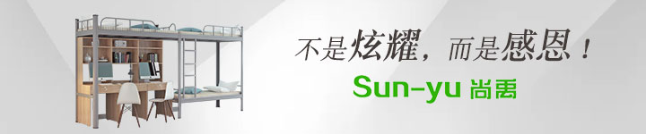 浙江建材公司定制員工宿舍公寓床咯