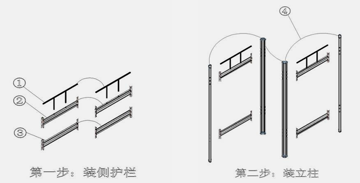 單人高架床-側(cè)梯-組合公寓床-安裝圖