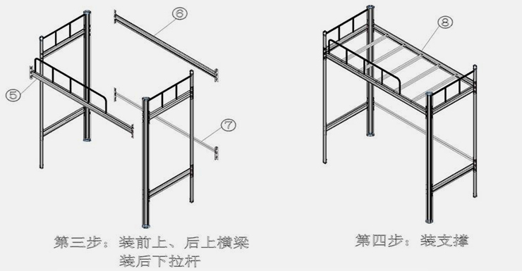 單人高架床-側(cè)梯-組合公寓床-安裝圖