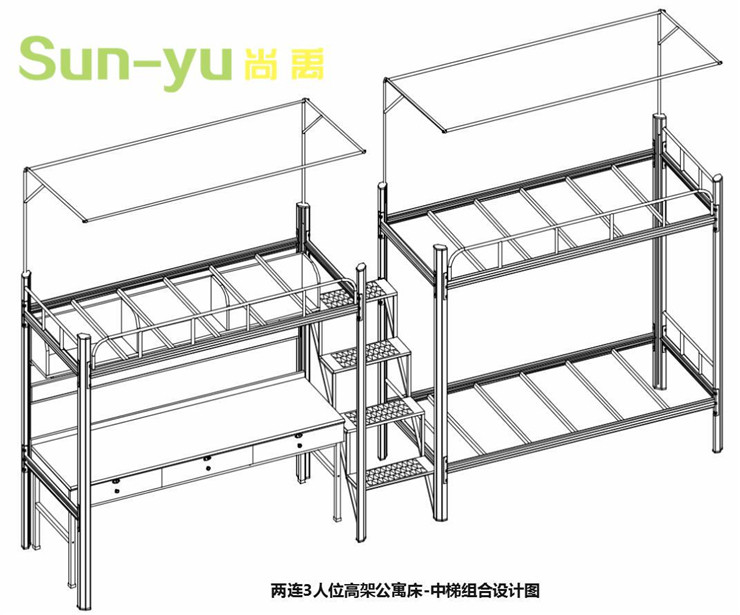 員工公寓床