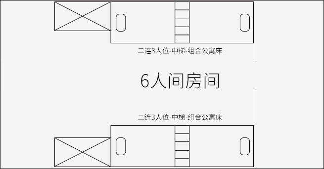 二連3人位-中梯_02