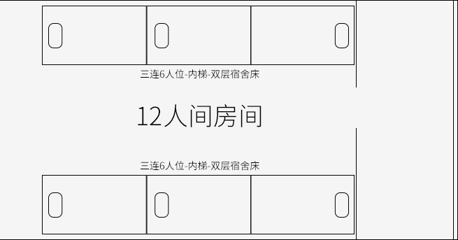 三連6人位-內梯_02