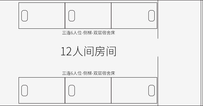 三連6人位-側(cè)梯_02