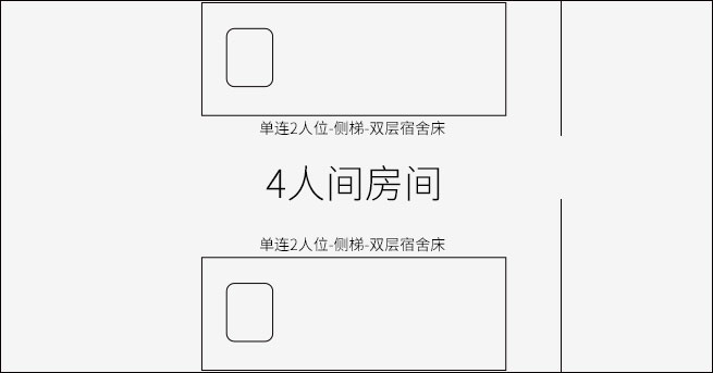 單連2人位-側(cè)梯_02